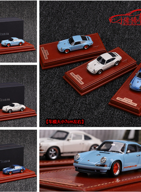 MU现货MAKE UP 1:64 Singer保时捷911 964 Coupe仿真树脂汽车模型