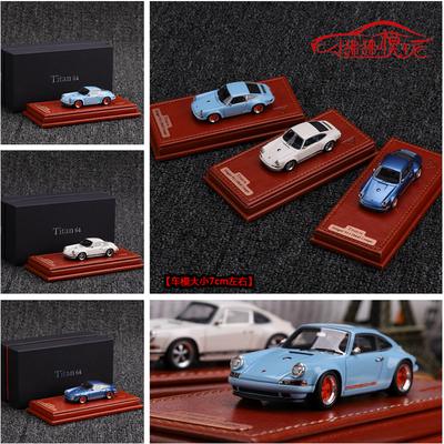 MAKEUPSINGER911964汽车模型