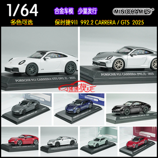 CARRERA MC迷你切Minichamps 992.2 64时捷911 GTS硬顶车模型
