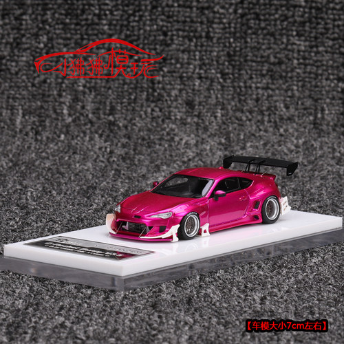 FuelMe火箭兔丰田86汽车模型