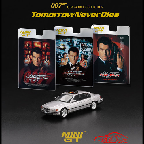 MiniGT宝马750IL汽车模型007系列
