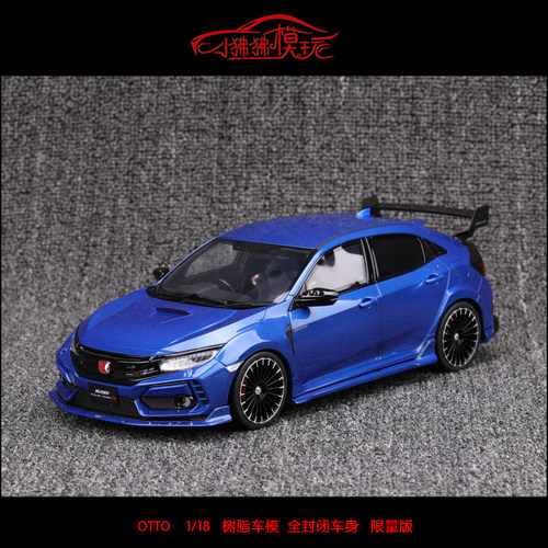 OTTO本田思域FK8TYPER汽车模型