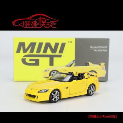 MINIGT本田S2000TYPES汽车模型