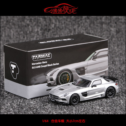 TarmacWorks奔驰SLS汽车模型AMG