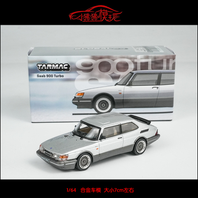 TWTarmacWorks萨博900车模Saab