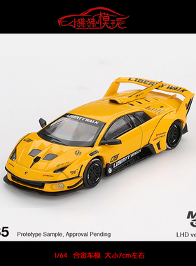 MINI GT 1:64 LB兰博基尼MURCIELAGO GT Evo蝙蝠大牛宽体汽车模型