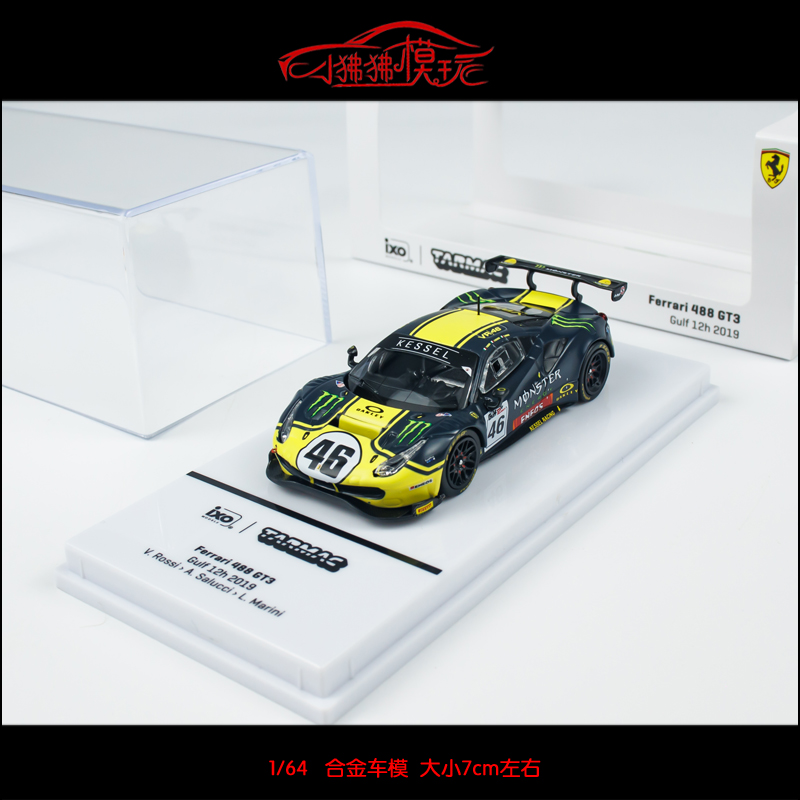 TarmacWorksTW488汽车模型GT3