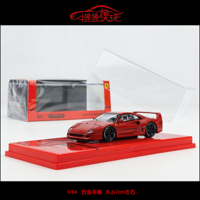TarmacWorks法拉利F40汽车模型