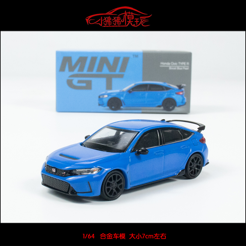 现货MINI GT 1:64本田思域Civic Type R 2023蓝色FL5合金汽车模型 模玩/动漫/周边/娃圈三坑/桌游 火车/摩托/汽车模型 原图主图