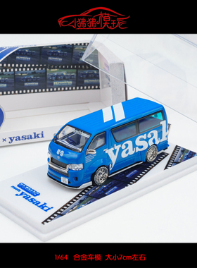 TW Tarmac Works 1:64丰田Hiace海狮Widebody Yasaki快闪店特别版