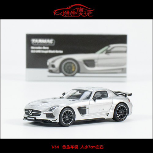 TarmacWorks奔驰SLS汽车模型AMG