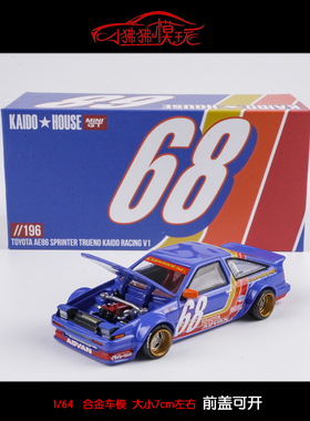 MINI GT 1:64 KAIDO House丰田AE86 Sprinter Racing 68#赛车模型