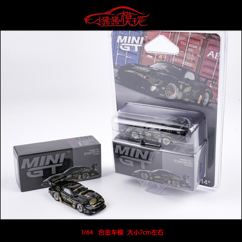 MINIGTLB马自达RX7车模FD-NILES