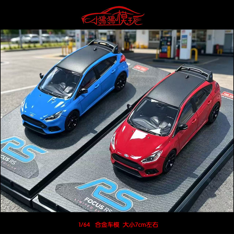 拓客诗1:64北展HEC福特 福克斯RS小钢炮收藏礼品摆件合金汽车模型