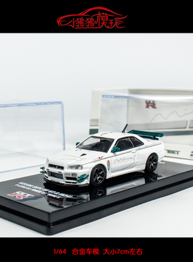 INNO 1:64日产GT-R天际线 尼桑GTR R34 V-SPEC N1 MINE'S汽车模型