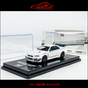 S汽车模型 64日产GT MINE SPEC R34 尼桑GTR R天际线 INNO