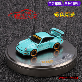 现货PGM 1:64合金全开门版RWB改装930 964宽体993仿真汽车模型