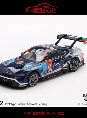 MINI GT 1:64福特 野马Mustang GT3 65#赛车Daytona汽车模型IMSA