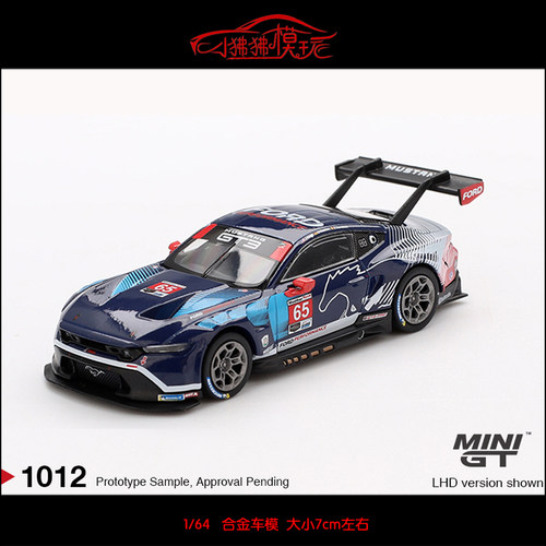MINIGT福特野马MustangGT3车模