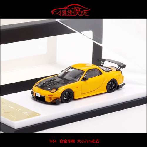 ModelCollect马自达RX7汽车模型