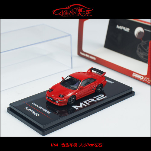 INNO164丰田MR2SW20汽车模型