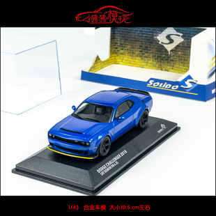 索立德Solido 1:43道奇CHALLENGER SRT挑战者DEMON地狱猫汽车模型
