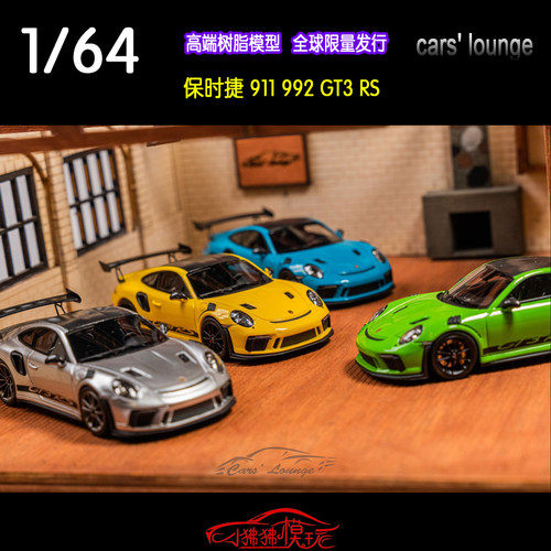 car'slounge保时捷911汽车模型