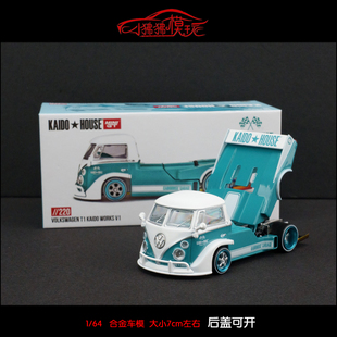 MINI GT 1:64 KAIDO House VW大众T1拖车运输车改装车V1汽车模型