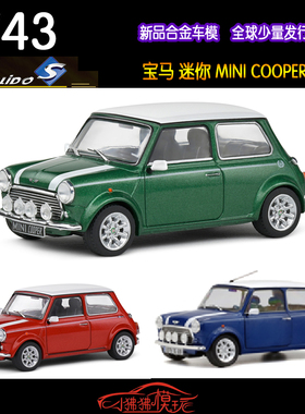 现货Solido索立德1:43宝马MINI迷你COOPER S 库伯SPORT汽车模型