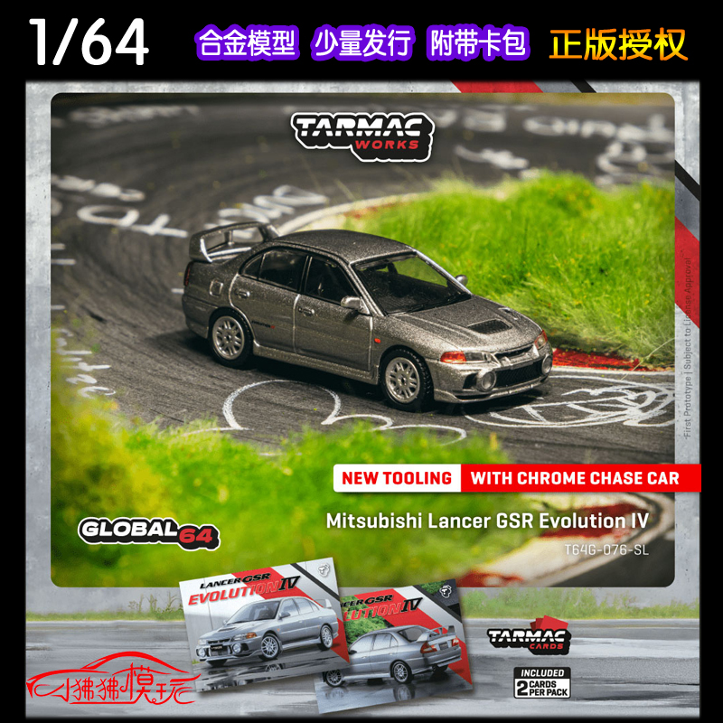 TWTarmacWorks三菱EVOIV车模