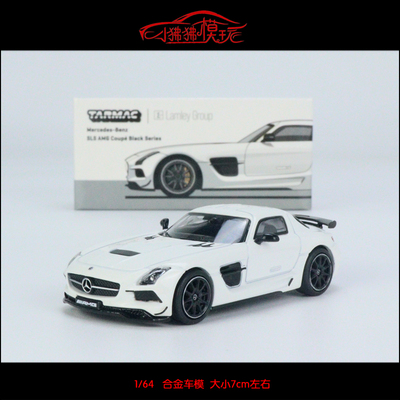 TarmacWorksTW奔驰SLSAMG车模