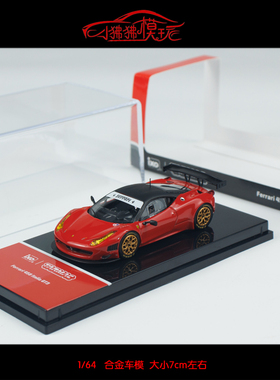 TW Tarmac Works 1:64法拉力利458 Italia GT3红色458GT3汽车模型