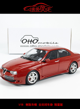 现货OTTO限量版1:18 ALFA ROMEO阿尔法罗密欧156 GTA树脂汽车模型