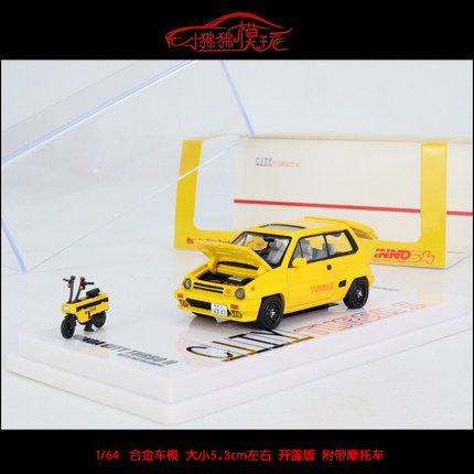 现货INNO 1:64本田CITY TURBO II 摩托车 可开盖 合金汽车模型