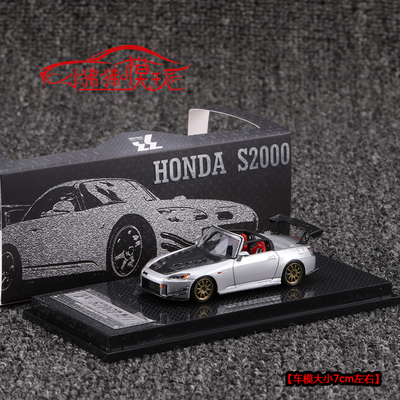 本田S2000AP1汽车模型33Dream