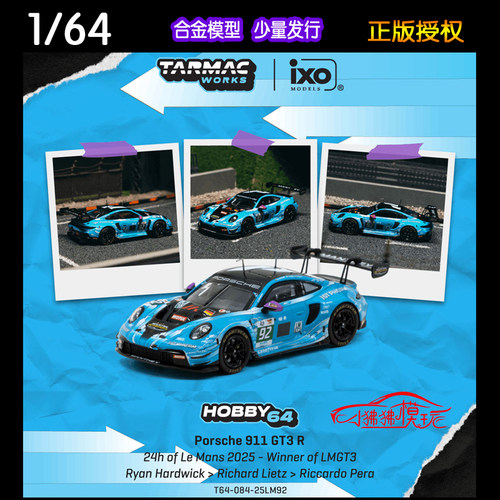 TWTarmac保时捷911GT3R勒芒赛车