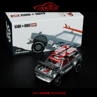 MINI GT 1:64 KAIDO House达特桑Datsun 510 Wagon 4x4汽车模型