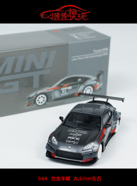 MINI GT 1:64丰田GR86 GT 86 Larry Chen's  HKS R3 合金汽车模型