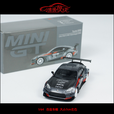 MINIGT丰田GR86HKSR3汽车模型