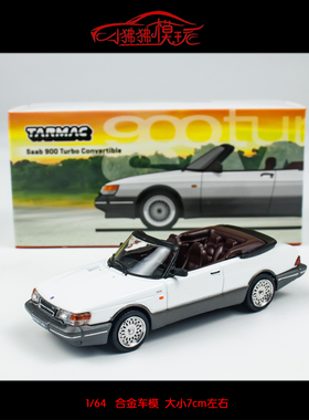 TW Tarmac Works 1:64 Saab萨博900 Turbo Convertible汽车模型