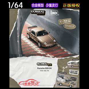 TW Tarmac Works 1:64保时捷928 S4金色超跑收藏摆件合金汽车模型