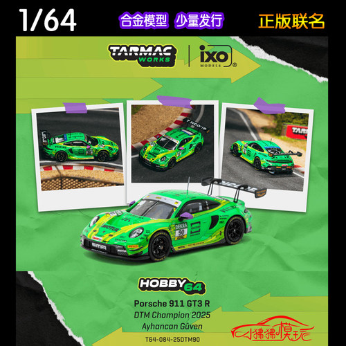 TWTarmac保时捷911GT3R车模型