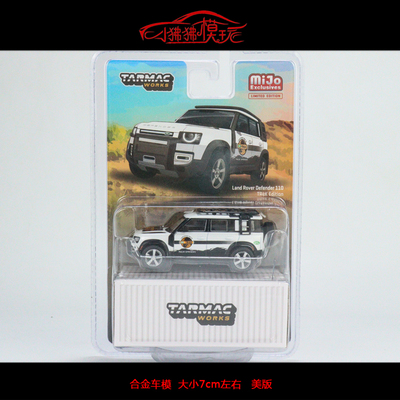 TW64美版路虎卫士110汽车模型