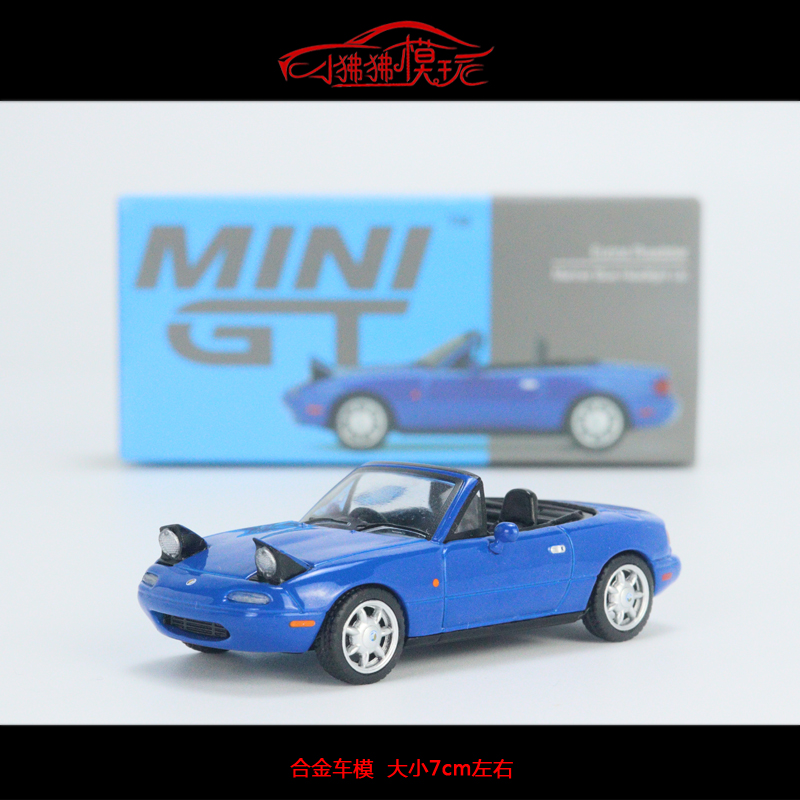 MINI GT蓝色1:64马自达Miata MX5 NA敞篷Eunos Roadster汽车模型-封面