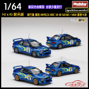HJ现货IG Hobby 1:64斯巴鲁IMPREZA翼豹WRC赛车3#4#5#6#汽车模型