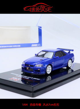 现货INNO 1:64日产GT-R天际线 尼桑GTR R34 V-Spec合金汽车模型