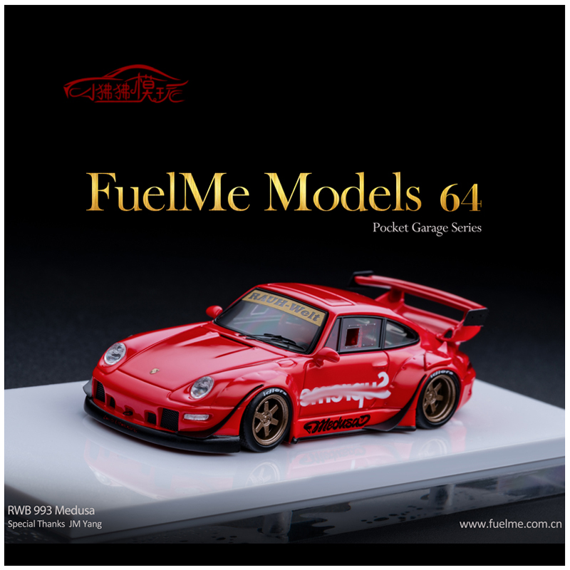 现货蛇发女妖FuelMe富美1:64保时捷911改装RWB 993潮牌汽车模型-封面