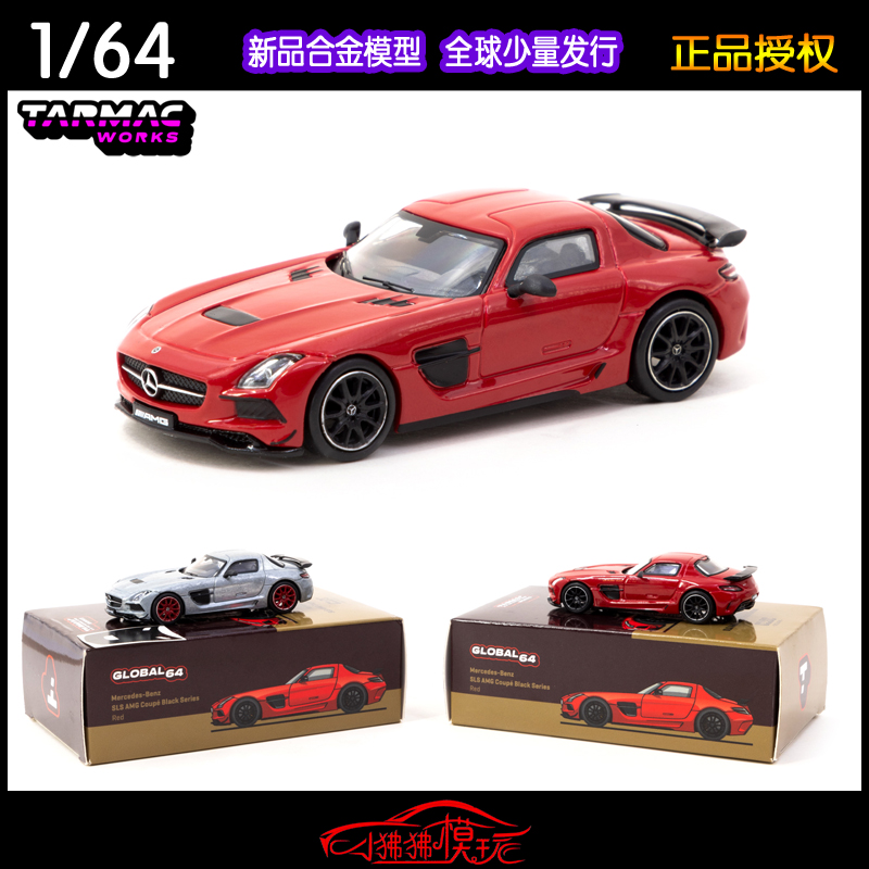 TW现货Tarmac Works 1:64奔驰SLS AMG Black Series合金汽车模型-封面