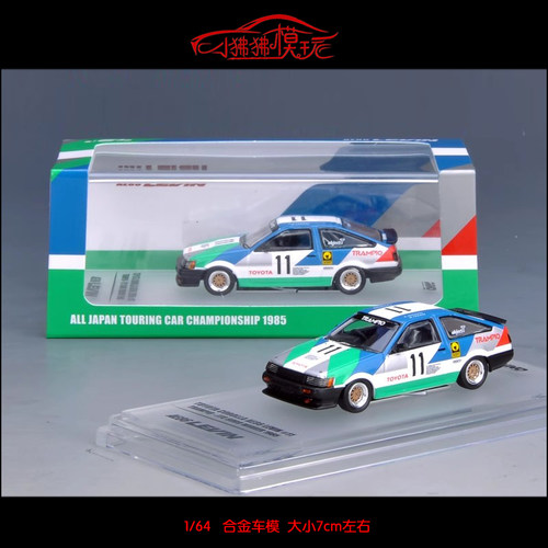 INNO丰田AE86LEVIN莱文汽车模型
