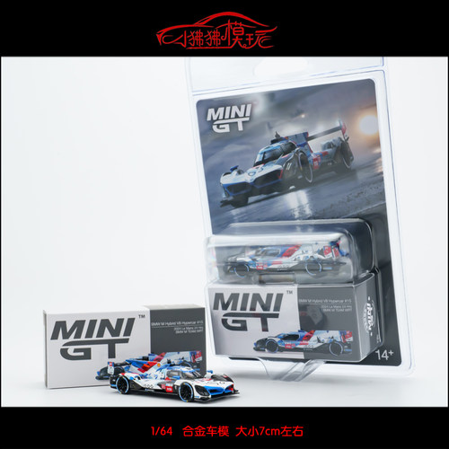 MINIGT宝马MHybridV8赛车模型